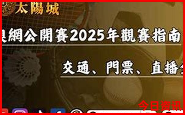中国哪里好玩排名